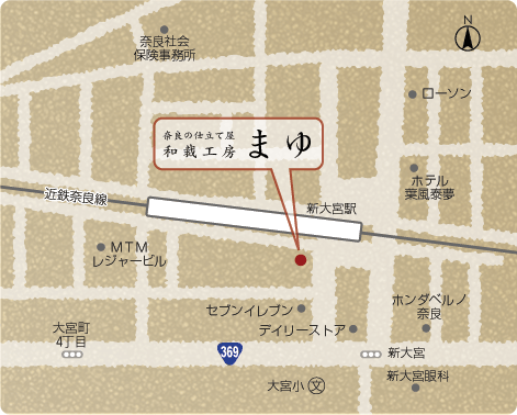 着物の仕立て-まゆ:アクセス地図