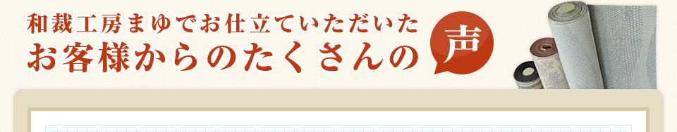 º۹˼ޤǤΩƤͤΤ