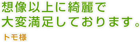 ʾ­Ƥޤȥ